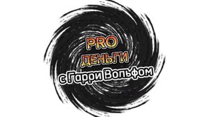 5 ЛУЧШИХ КНИГ ПО ФИНАНСОВОЙ ГРАМОТНОСТИ