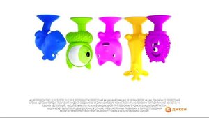 Реклама Дикси - Веселые прилипалы 1