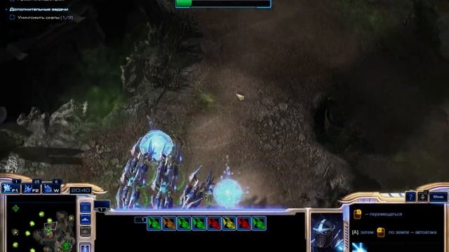 StarCraft 2 Пролог Призраки в тумане ч2 прохождение Експерт смотреть онлайн