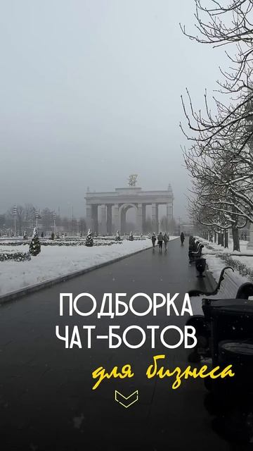 Чат-боты для бизнеса 📈💵 #техспец #геткурс #чатботы #а?