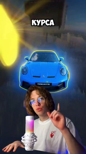 Партнёра на перезаливах видео #shortsyoutube #деньги #automobile смотреть онлайн