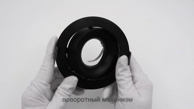 ВСТРАИВАЕМЫЙ ПОВОРОТНЫЙ СВЕТИЛЬНИК ПОД СМЕННУЮ ЛАМПУ