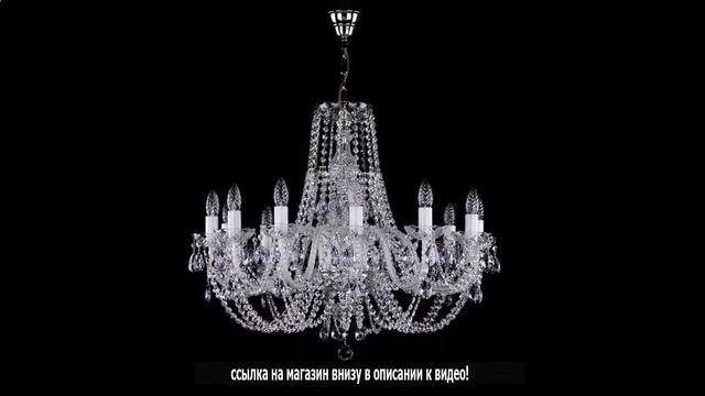 Mw light ариадна