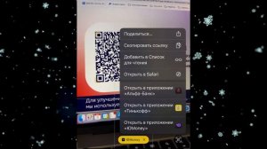 Как оплатить ChatGPT из России в 2025 году? Простое решение ?