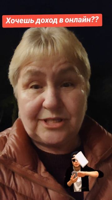 Интересно доход в онлайн?? Пишите, поделюсь опытом.Ссы? смотреть онлайн