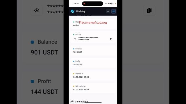 #криптовалюта #trading #криптокошелек #пассивныйдоход  #Сп