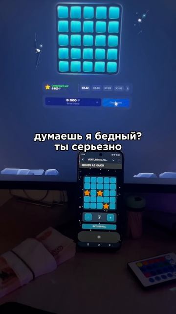 НОВАЯ ИГРА УЖЕ В ПРОФИЛЕ#игра #победа #деньги смотреть онлайн