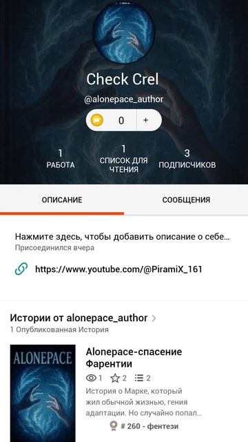 для актива. #книги #ваттпад #wattpad #актив #помогите #хочуа смотреть онлайн