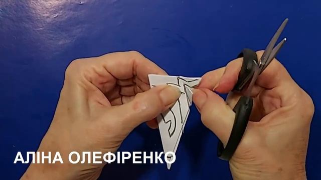 Не УПАДИ! От СНЕЖИНКИ ГЛАЗ не ОТОРВАТЬ!как вырезть #снежинки из бумаги #узорыдляснежинок #snowflake