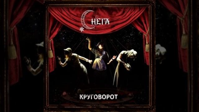 Ведьмы смотреть онлайн