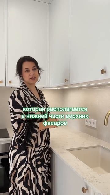 Освещение на кухне #ремонт #дизайнкухни #дизайнинтерь?
