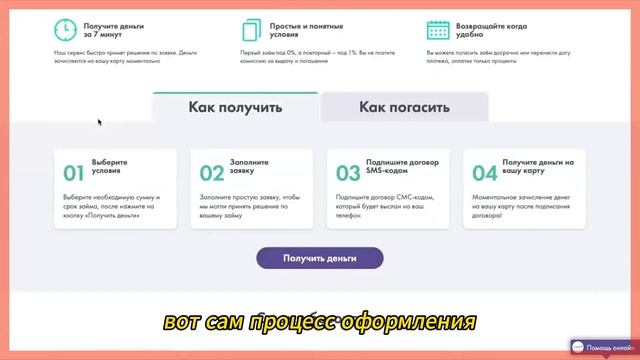 Микрозаймы без отказа: решение ваших финансовых пробл