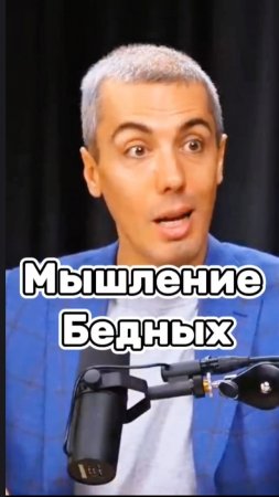Правильное бизнес мышление #оскархартманн #мотивация #бизнес #заработок