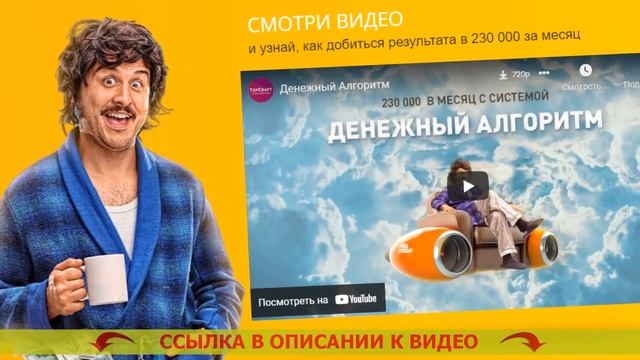 ⚡ ЗАРАБОТАТЬ ДЕНЕГ МИНСК ⚡ ЗАРАБОТОК БЕЗ ВЛОЖЕНИЙ ФО?