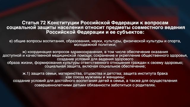 2 лекция 3 модуль. Старшова У.А.