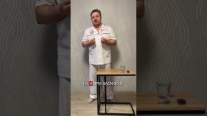 "Прощай, аденоиды и насморк!"