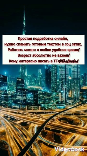 заработок в интернете #заработок #бизнес #фриланс #раб? смотреть онлайн