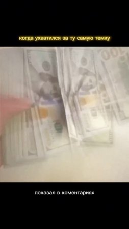 работа для ленивых #16лет #ворк #деньги #зароботок #обуч?