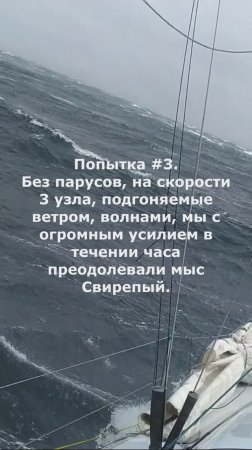 Как мы перегоняли яхту из Владивостока на Камчатку. День 11