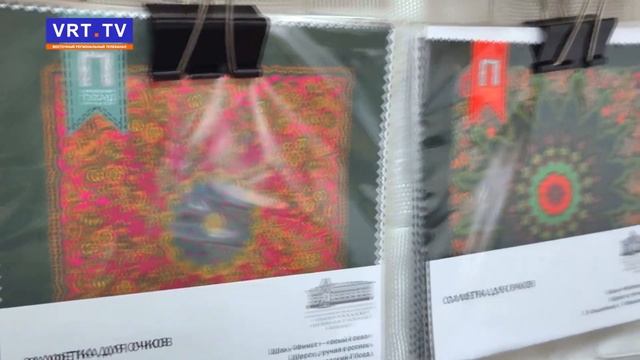 Телеканал ВРТ занял первое место на VIII фестивале теле? смотреть онлайн