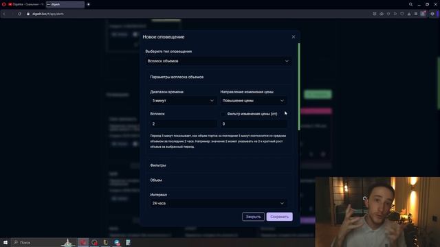 КАК НАХОДИТЬ ЛУЧШИЕ МОНЕТЫ ДЛЯ ТОРГОВЛИ ? Трейдинг | Ск смотреть онлайн