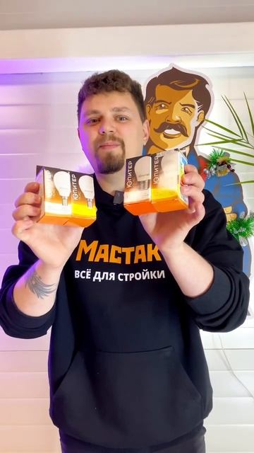 Акционные позиции в категории «Светодиодное освещени смотреть онлайн