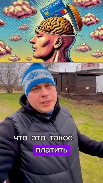 Пользуетесь наличными? #наличныеденьги #ощущениепоку?