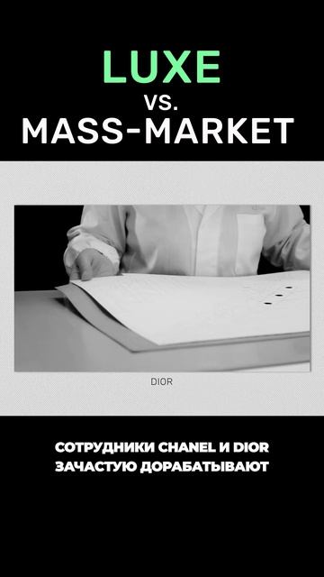 Качество люкса - миф? Тонкости производства одежды раз смотреть онлайн