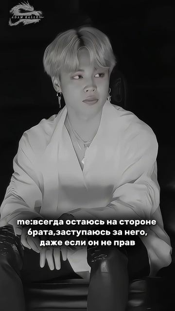 @Y3NK1 #актив #рек #adam_kallen #jm #jimin #virt смотреть онлайн