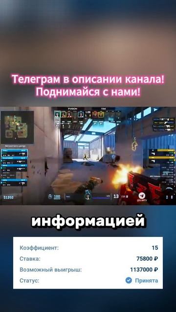 Заработок на прибыльные алгоритмы на игры КС2 смотреть онлайн