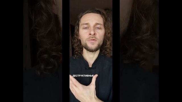 Что излучаешь, то и получаешь. Твоё состояние определя