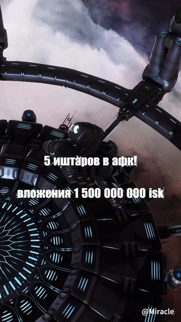 Фармь в нулях! С5 и С6 больше не нужны #eve online #eve-online #isk #ple смотреть онлайн