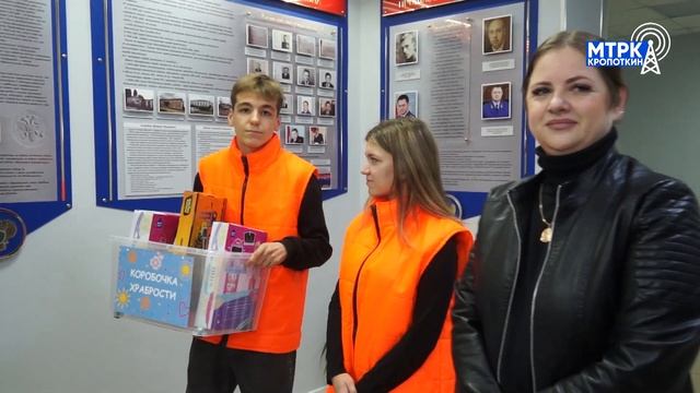 Правоохранители приняли участие в благотворительной смотреть онлайн