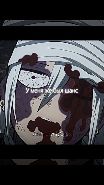 Семейные разборки Тэнгена😘 #аниме #анимемомент смотреть онлайн