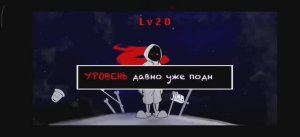 Песня Даст Санса "С глазу на глаз".