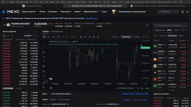 Arbitrage scanner обзор сервиса и полный гид для новичков