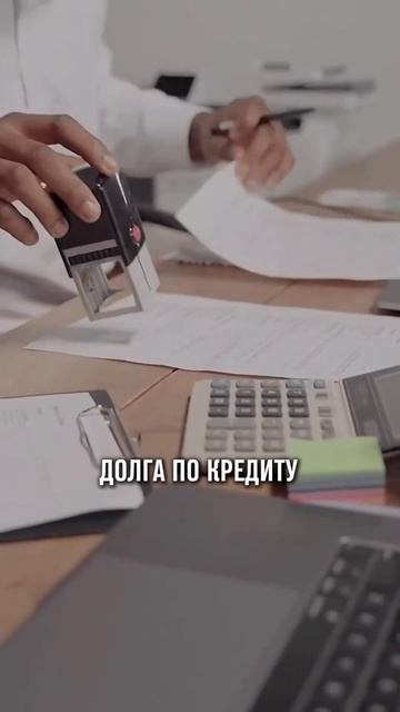 ГЛАВНАЯ ОШИБКА ПРИ ДОСРОЧНОМ ПОГАШЕНИИ ИПОТЕКИ❗️ смотреть онлайн