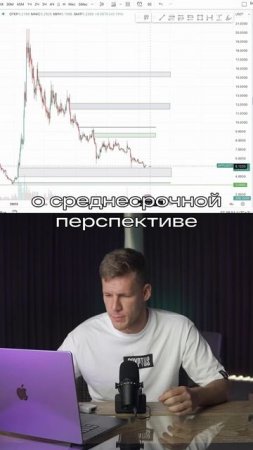 Не покупай биткоин #криптовалюта #биткоин