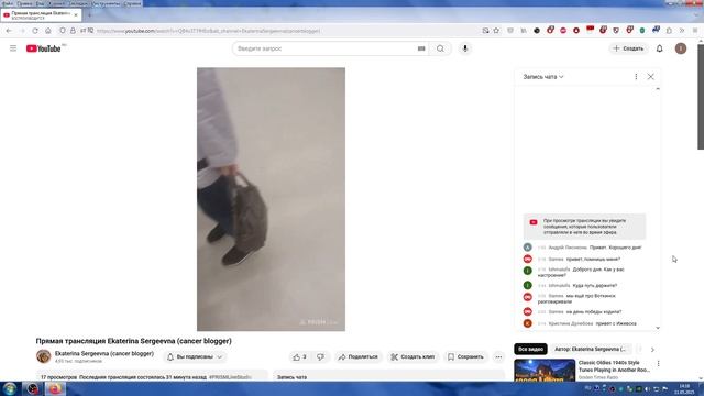 Екатерина Сергеевна, Катя В Выставочном Зале, Видео-Обзор, Город Тюмень(11.05.2025)