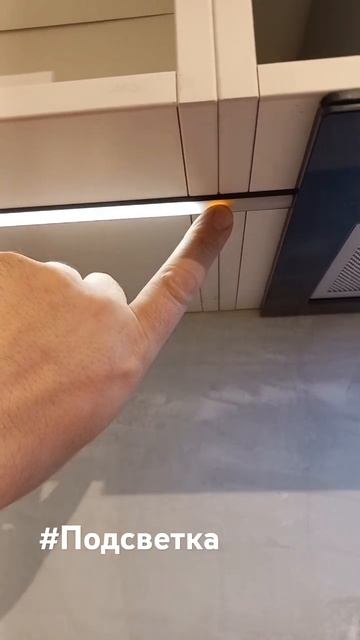 Подсветка кухни! #music #kitchen #hettich #milwaukee #подсветка #кухня смотреть онлайн