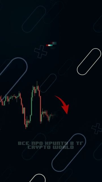 ПРОДАТЬ или КУПИТЬ? #криптовалюта #трейдинг #викторина смотреть онлайн