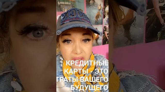 Кредитные карты- в чем вред?