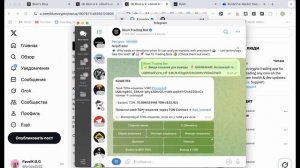 Срочные новости от Blum! Критерии для аирдропа, как полу?
