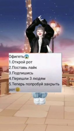 Смог? #тренды #хочуврек #youtube #реки #актив #zepeto