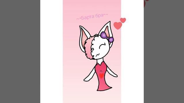 Арт для Барта бра. смотреть онлайн