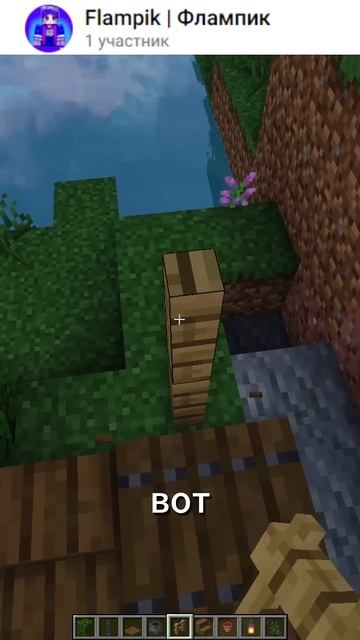 Как красиво построить лавочку в майнкрафте! #майнкраф смотреть онлайн