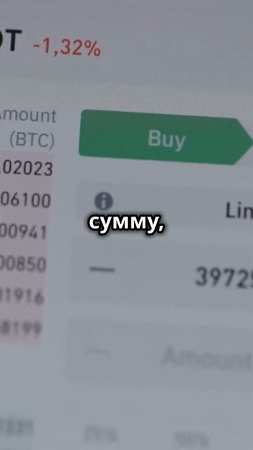 Как продать и вывести Биткоин на Binance?