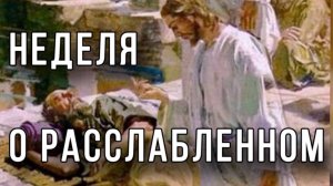 Хочешь ли быть здоров? Протоиерей Андрей Ткачёв