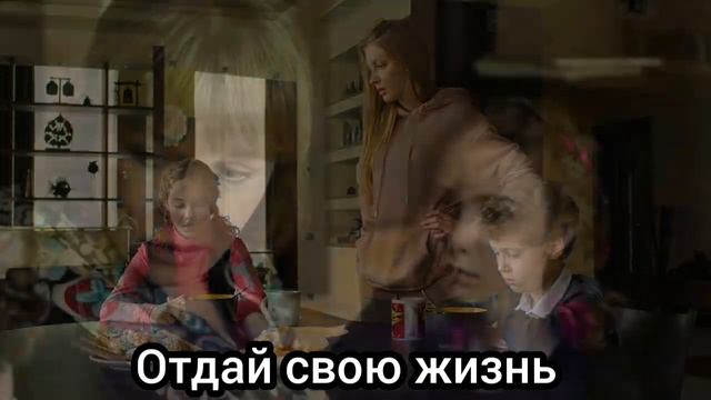 Отдай свою жизнь 1,2,3,4 серии дата выхода Сериал 2021 Анонс смотреть онлайн