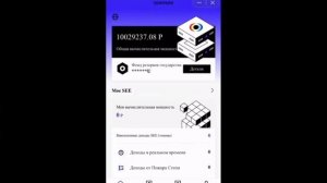#UniLive - подробная инструкция по регистрации, установке